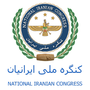  کنگره ملی ایرانیان