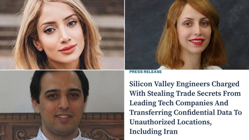 مهندسان سیلیکونولی به سرقت اسرار تجاری و انتقال اطلاعات محرمانه به ایران متهم شدند