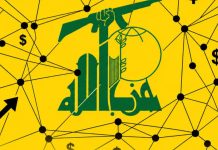 شبکه مالی حزب الله زیر تیغ تحریم