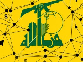 شبکه مالی حزب الله زیر تیغ تحریم