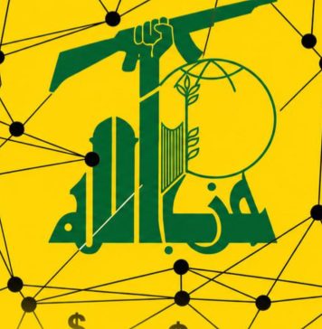 شبکه مالی حزب الله زیر تیغ تحریم