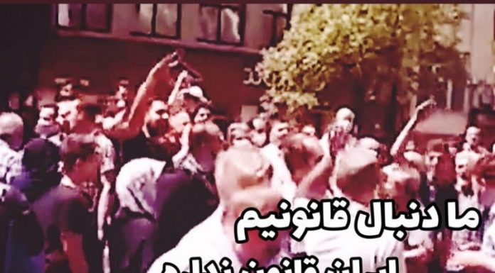 La Révolution Constitutionnelle et le livre Camarade Ayatollah, le besoin et la vérité que le peuple criait