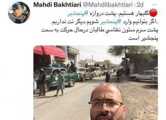 Correspondents sent by the Revolutionary Guards (IRGC) joined the Taliban terrorist army corps