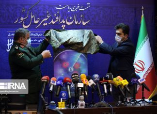 The cyber-attack on the regime took place in the middle of a passive defense press conference