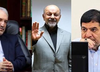 Dr. Tarighat Monfared was killed by the Namaki mafia informant