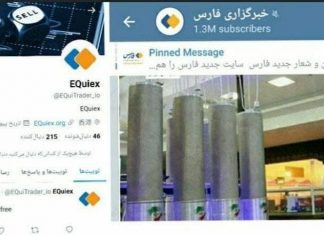 The logo of a Chinese company is now the logo of Fars News