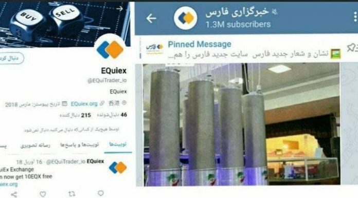 The logo of a Chinese company is now the logo of Fars News